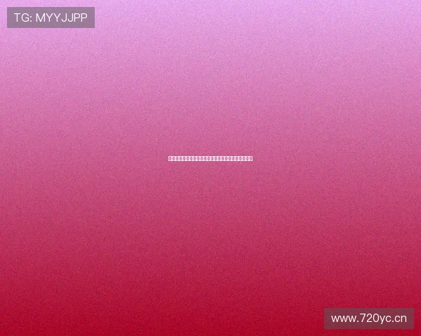 山猫足球直播高清流畅观看体验畅享无延迟尽在此平台