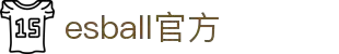 esball(中国区)官方网站